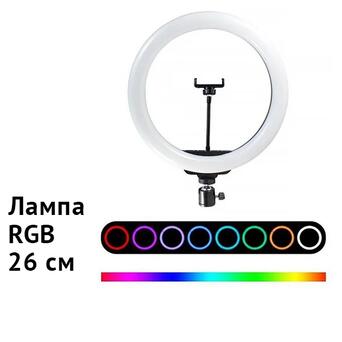 Студійна лампа XPro Live Light MJ26 26 см RGB фото №2