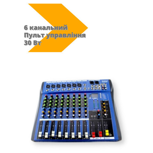 Аудіо мікшер Yamaha 6USB/MX 606U 6 канальний 30 Вт синій (7071_3472) фото №2