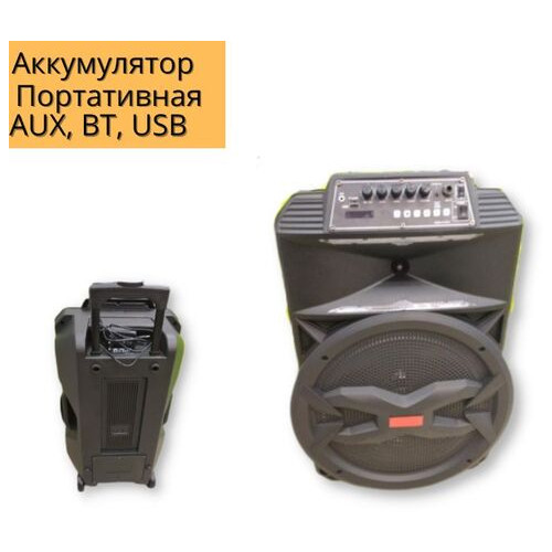 Акумуляторна акустична система XPRO ZXX-8887 колонка валіза 80Вт USB, SD, FM радіо, Bluetooth, мікрофон, ДУ чорна (ZXX-8887) фото №2
