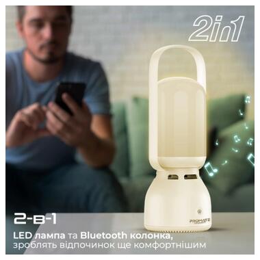 Акустическая система Promate Campmate-5 White (campmate-5) фото №2