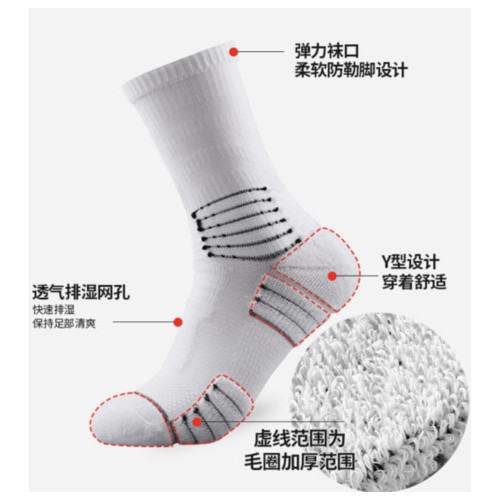 Спортивні шкарпетки компресійні Tightly HENG KANG 39-42 білий фото №4