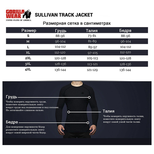 Куртка Gorilla Wear Sullivan Track 3XL Чорний (06369265) фото №7