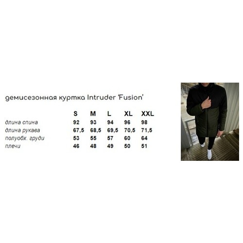 Демісезонна Куртка Intruder Fusion чорна (ХМ) XXL (158954149554) фото №12