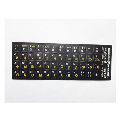 Наклейка на клавіатуру Alsoft непрозора EN/RU 11x13мм чорна кирилиця жовта textur (A43977) фото №1