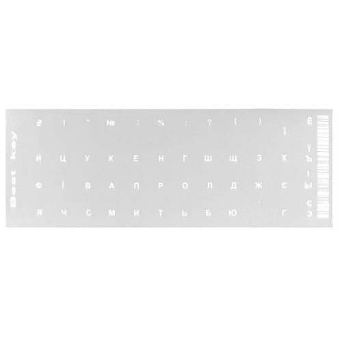 Наклейки на клавіатуру прозорі, білі (48 клавіш) (128957) фото №1
