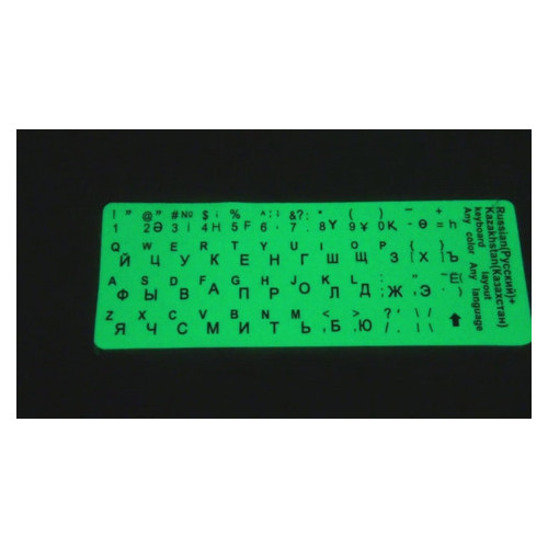 Наклейка на клавиатуру люминесцентные фото №1