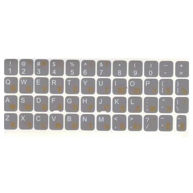 Наклейки на клавиатуру TDB непрозрачные серые 68 клавиш (132199) фото №1
