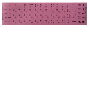 Наклейки на клавиатуру TDB непрозрачные розовые 68 клавиш (142464) фото №1