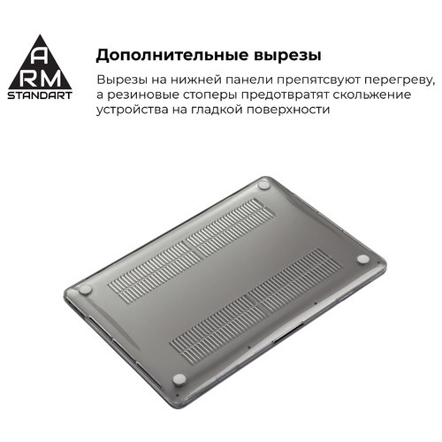 Накладка Armorstandart Air Shell MacBook Pro 15.4 (A1707/A1990) (ARM54295) фото №4