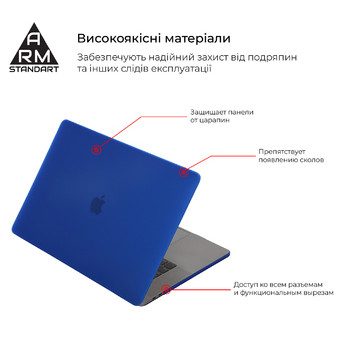 Накладка ArmorStandart Matte Shell для MacBook Pro 16 (A2141) Dark Blue (ARM57232) фото №2
