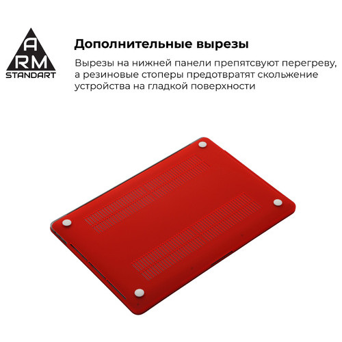 Накладка ArmorStandart Matte Shell MacBook Pro 16 (A2141) Red (ARM57233) фото №4