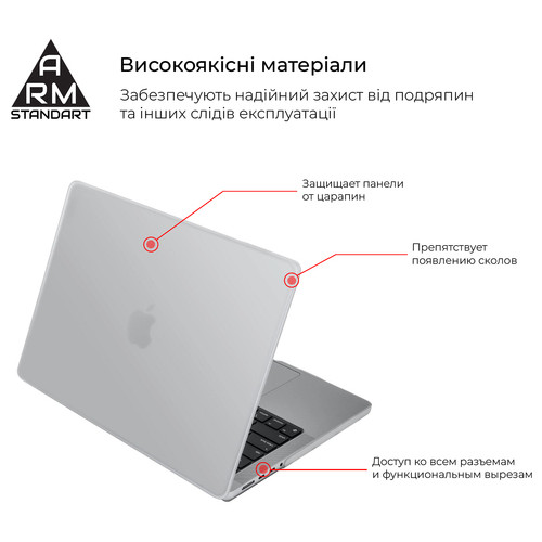 Armorstandart Air Shell MacBook M1 Pro 14 (A2442) (ARM60615) фото №2
