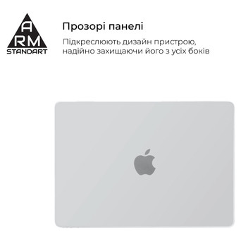 Накладка Armorstandart Matte Shell MacBook M1 Pro 16 (A2485) (ARM61430) фото №3
