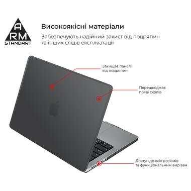 Накладка ArmorStandart Air Shell MacBook M1 Pro 14.2 (A2442/A2779) 2021/2023 Black (ARM68149) фото №2