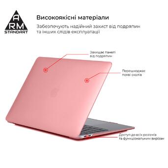 Накладка ArmorStandart Matte Shell MacBook Air 13.3 2018 (A2337/A1932/A2179) Pink (ARM68153) фото №2
