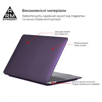 Накладка ArmorStandart Matte Shell MacBook Pro 13.3 (A1706/A1708/A1989/A2159/A2289/A2251/A2338) Purple (ARM68155) фото №2