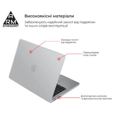 Накладка ArmorStandart Matte Shell MacBook Air 15 M2 2023 A2941 (ARM70397) фото №2