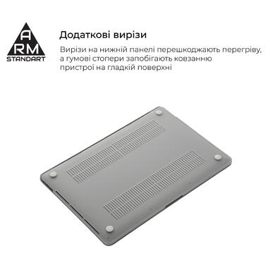 Накладка ArmorStandart Matte Shell MacBook Air 15 M2 2023 A2941 (ARM70397) фото №4