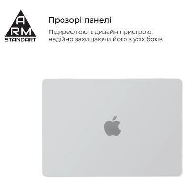 Накладка ArmorStandart Matte Shell MacBook Air 15 M2 2023 A2941 (ARM70397) фото №3