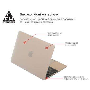 Чехол для ноутбука Armorstandart 13.3 MacBook Air 2016/2015/2014 (A1466/A1369) Matte Shell (ARM66269) фото №2