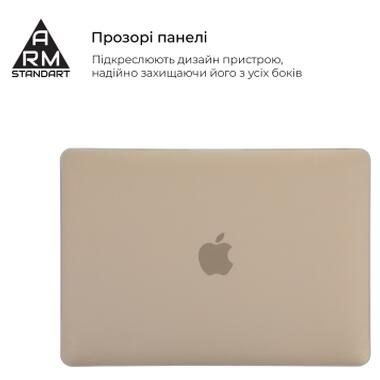 Чехол для ноутбука Armorstandart 13.3 MacBook Air 2016/2015/2014 (A1466/A1369) Matte Shell (ARM66269) фото №3