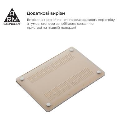 Чехол для ноутбука Armorstandart 13.3 MacBook Air 2016/2015/2014 (A1466/A1369) Matte Shell (ARM66269) фото №4