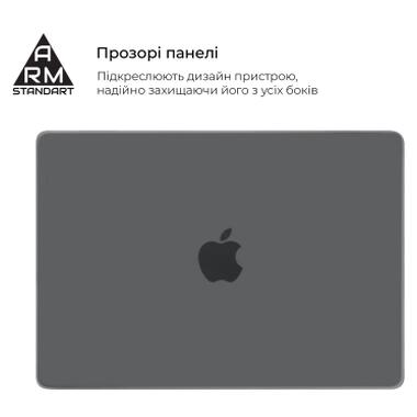 Чехол для ноутбука Armorstandart 14 MacBook Pro M5/M4/M3/M2/M1 A3434/A3112/A3185 Air Shell (ARM80467) фото №3