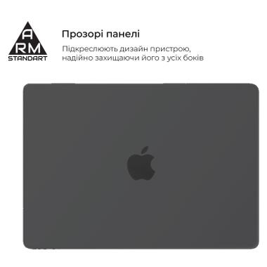 Чехол для ноутбука Armorstandart 14 MacBook Pro M5/M4/M3/M2/M1 A3434/A3112/A3185 Matte Shell (ARM80474) фото №3