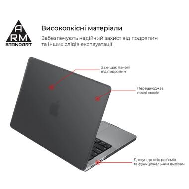 Чехол для ноутбука Armorstandart 14 MacBook Pro M5/M4/M3/M2/M1 A3434/A3112/A3185 Matte Shell (ARM80474) фото №2