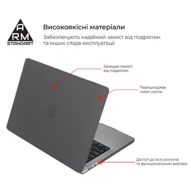 Чехол для ноутбука Armorstandart 15.3 MacBook Air M4/M3/M2 (A3241/A3114/A2941) Grey Air Shell (ARM80465) фото №2
