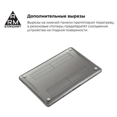 Чехол для ноутбука Armorstandart 15.4 MacBook Pro (A1707/A1990) Air Shell (ARM54295) фото №4