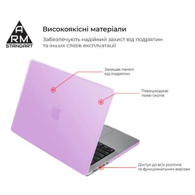 Чехол для ноутбука Armorstandart 16 MacBook Pro M4/M3/M2/M1 A3403/A3186/A2991/A2780 Air Shell (ARM80469) фото №2