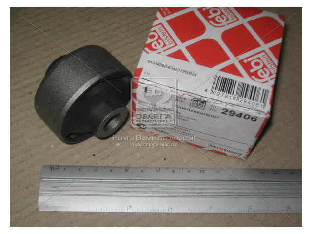 Сайлентблок важеля передньої осі Febi Bilstein 29406 для Mitsubishi Lancer фото №2