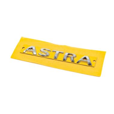 Емблема Astra для Opel Astra J 2010- (120х17мм) фото №1