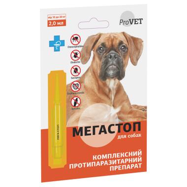 Краплі для тварин ProVET Мега Стоп від паразитів для собак від 10 до 20 кг 2 мл (4823082417438) фото №1