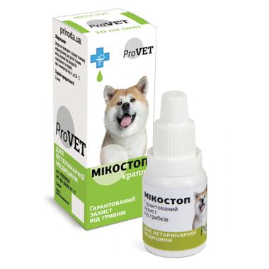 Краплі для тварин ProVET Микостоп протигрибковий препарат 10 мл (4820150200305) фото №1