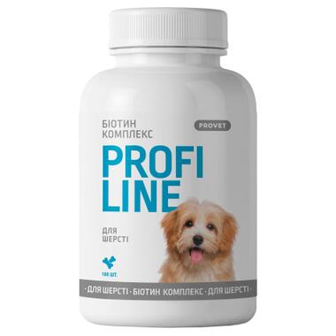 Вітаміни для собак ProVET Profiline Біотин комплекс для шерсті 100 табл (4823082431625) фото №1