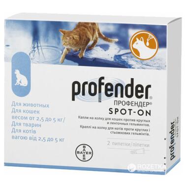 Краплі для тварин Bayer Профендер Спот-он для захисту від гельмінтів для котів 2.5 - 5 кг 2/0.7 мл (4007221036692) фото №1