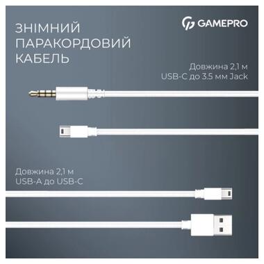 Наушники GamePro Asgard Freya White (HS145W) фото №4