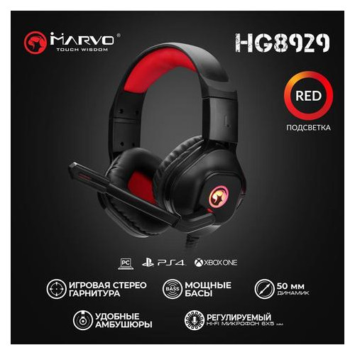 Навушники Marvo HG8929 Black/Red фото №5