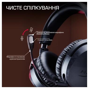 Наушники HyperX CloudX Stinger 3 Wireless Black for Xbox (BS1U0AA) фото №6