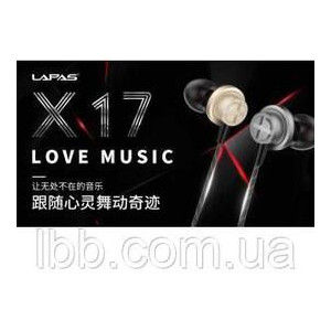 Вакуумные наушники Lapas x17 с микрофоном (vнlx17mic) фото №8