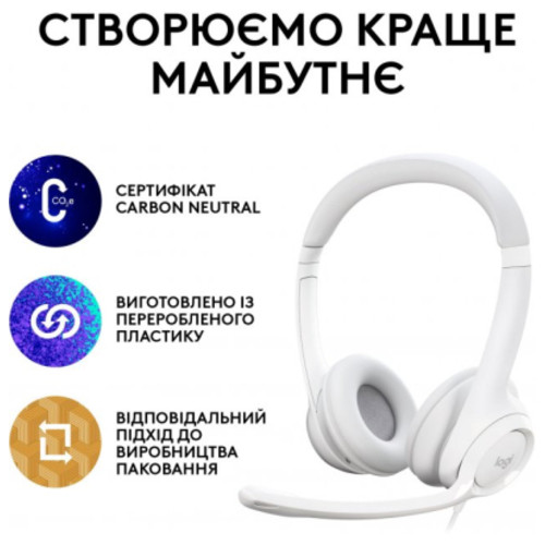 Навушники Logitech H390 USB White (981-001286) фото №9