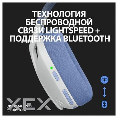 Навушники з мікрофоном Logitech G435 LIGHTSPEED White (981-001074) фото №4