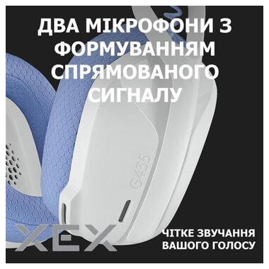 Навушники з мікрофоном Logitech G435 LIGHTSPEED White (981-001074) фото №6