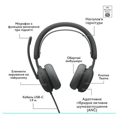 Наушники Logitech Zone Wired 2 for Business USB Graphite (981-001615) фото №6