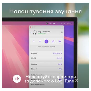 Наушники Logitech Zone Wired 2 USB White (981-001621) фото №7