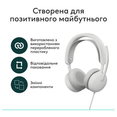 Наушники Logitech Zone Wired 2 USB White (981-001621) фото №9