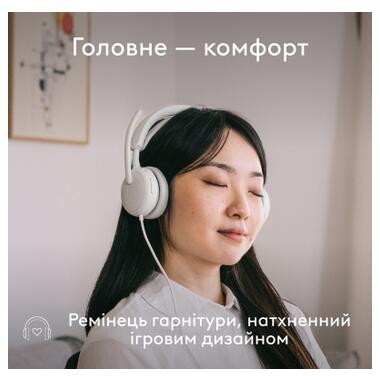 Наушники Logitech Zone Wired 2 USB White (981-001621) фото №5