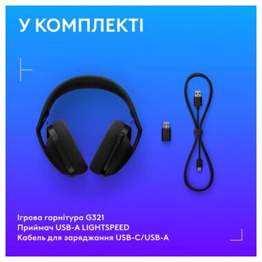 Наушники Logitech G321 Lightspeed Black (981-001563) фото №9
